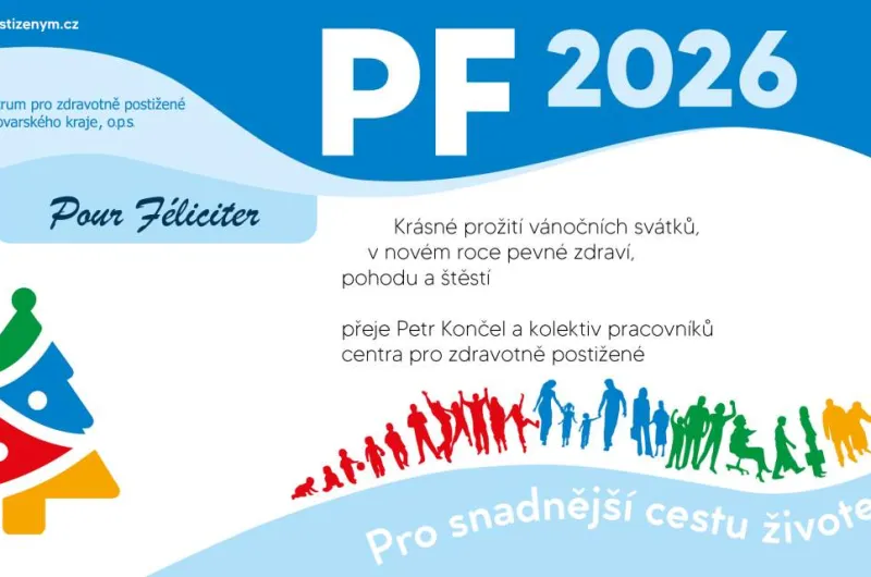 PF 2026