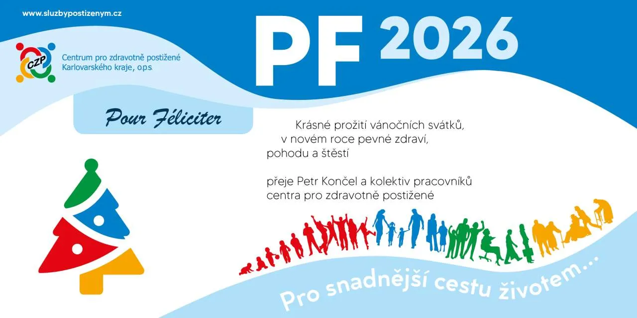 PF 2026